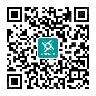 青岛习远房地产土地评估造价咨询有限公司