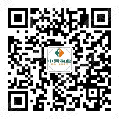 深圳市中民物业管理有限公司