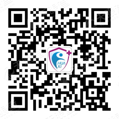 宜昌华西骨科医院有限公司